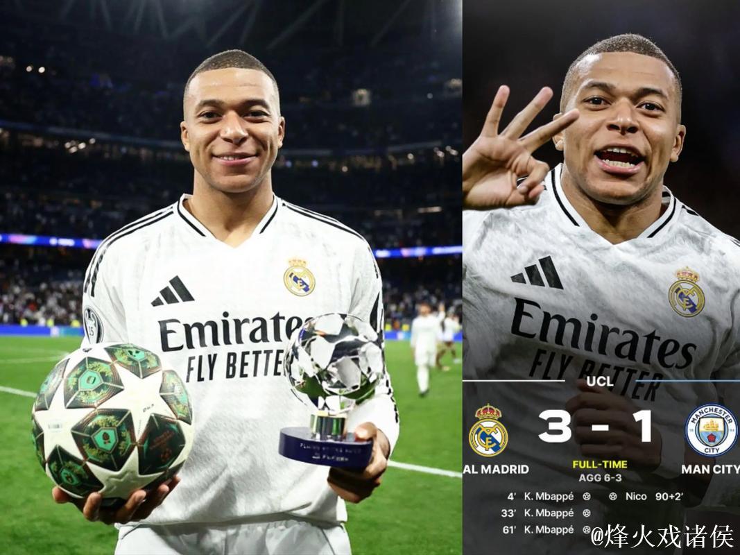 7分钟戴帽,姆巴佩紧追C罗梅西欧冠纪录!皇马18 7分钟戴帽,姆巴佩紧追C罗梅西欧冠纪录!皇马18